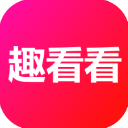 趣看看短剧免费原版