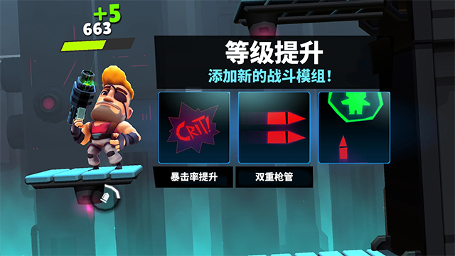 自动枪英雄官方版图2