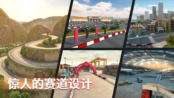 顶级漂移pro解锁全车辆图2