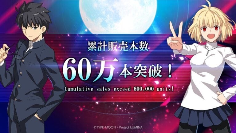 《月姬格斗TYPELUMINA》销量喜破60万份，官方已发布消息庆祝这一佳绩