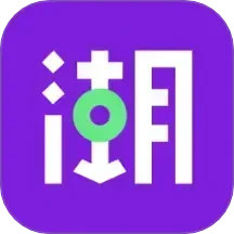 潮星球免费版 
