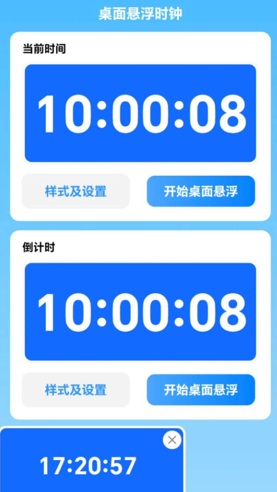 省心WiFi图1