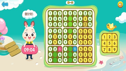 超级数独原版图2