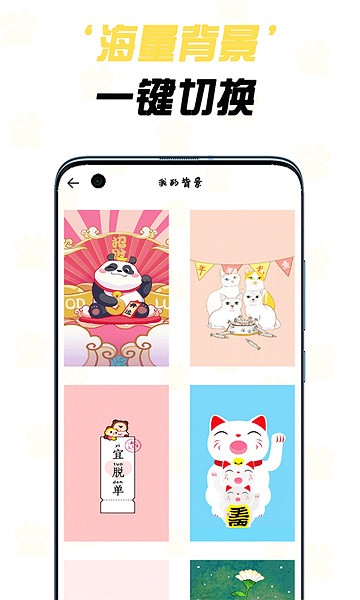 猫咪记账图1