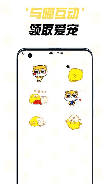 猫咪记账图3