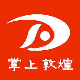 掌上敦煌 v1.0.80