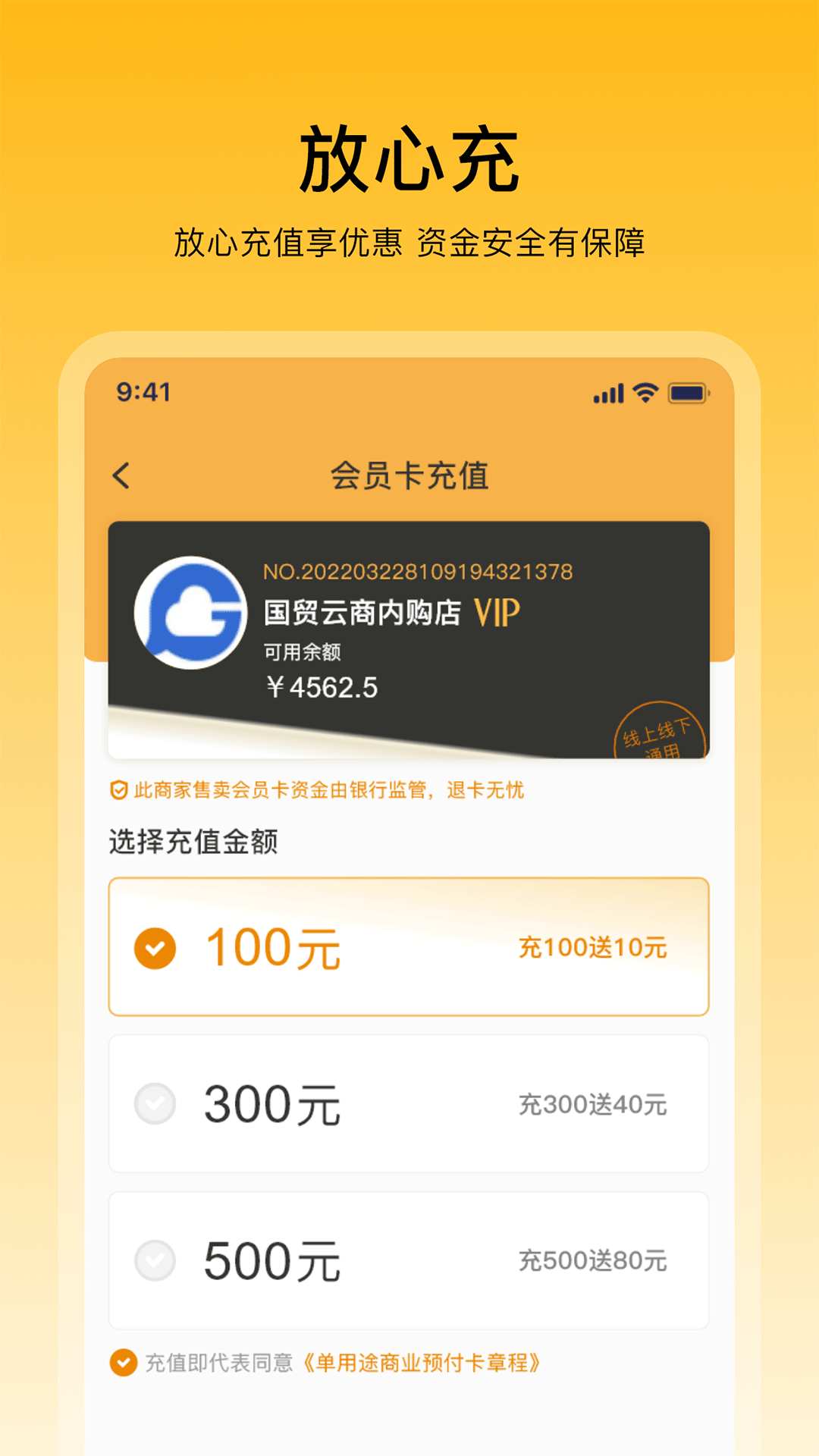 畅购天下正版图1