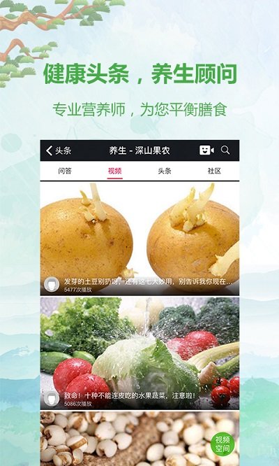 深山果农最新版图1