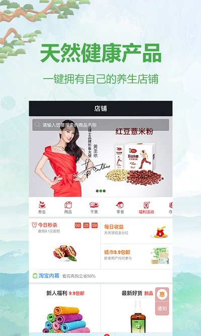 深山果农最新版图2