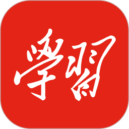 学习强国手机正版 V2.68.0