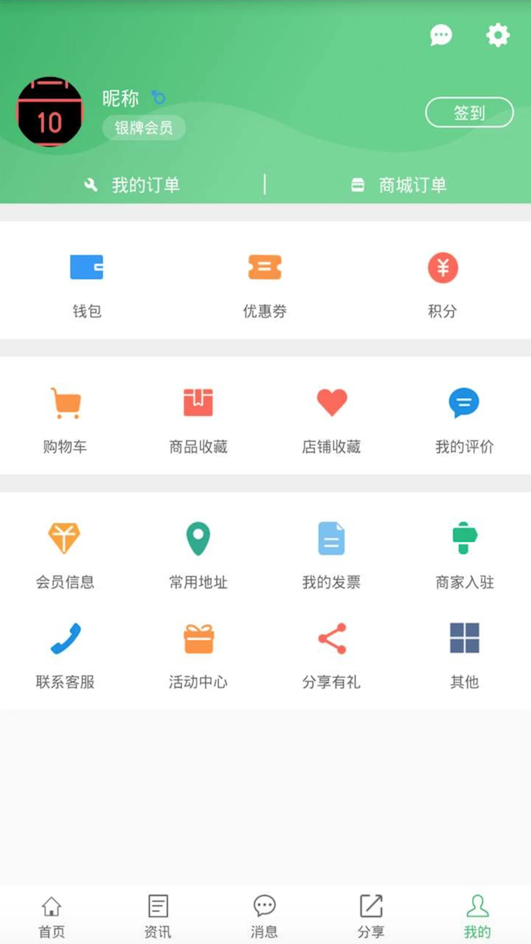 身边及时雨最新免费版图3