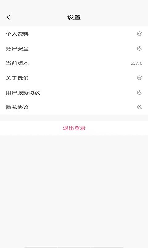满福嘉服务商户端平台原版图1