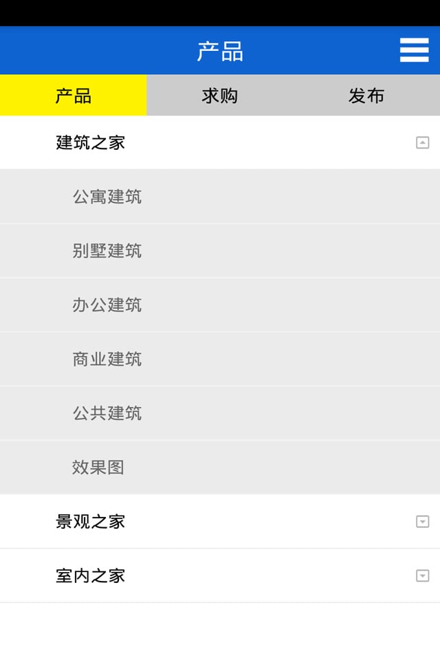 设计之家正版图1