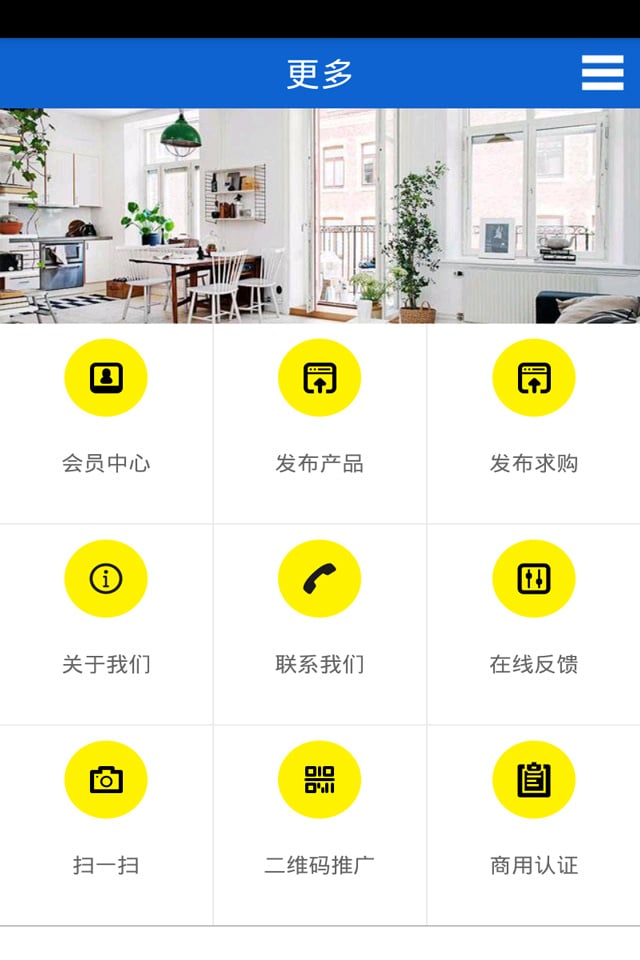 设计之家正版图4