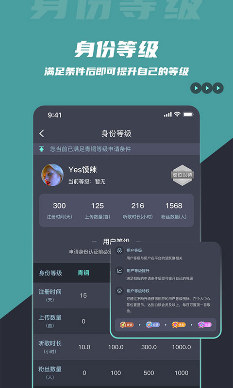 设计之家正版图2