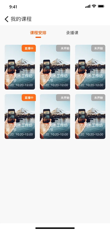 上河云原版图3