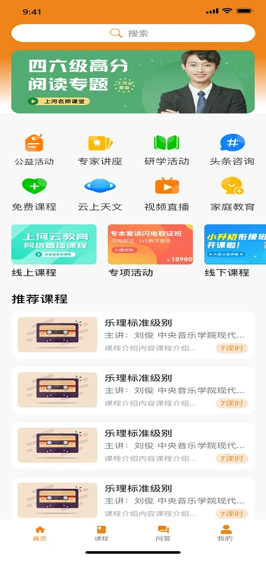上河云原版图4