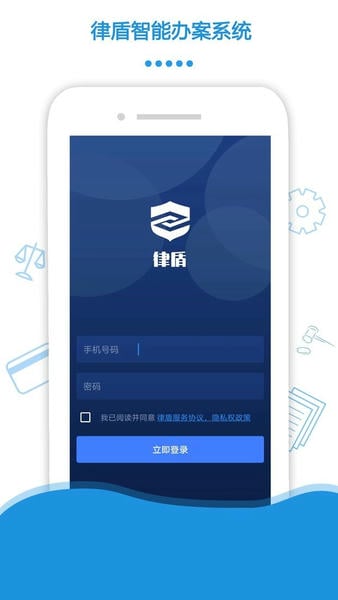 律盾图1