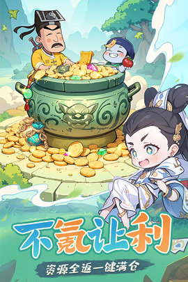 战盟大乱斗游戏无广告版图2