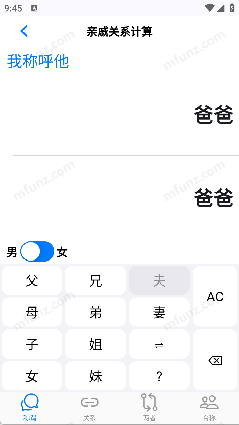 极巧立算