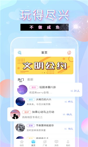 樱花雨直播最新免费版图3