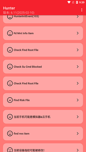 Hunter正版图3