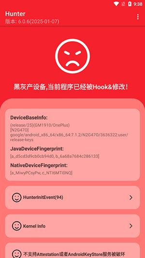 Hunter正版图2