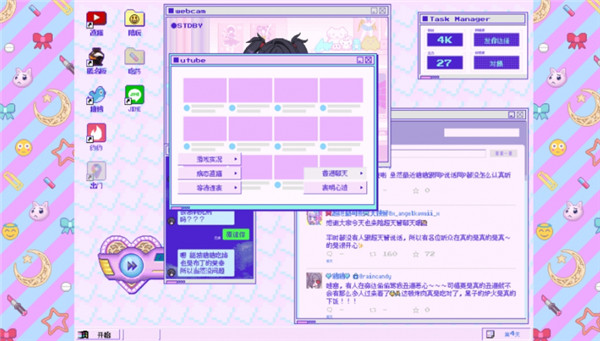主播女孩重度依赖手机移植版(2)