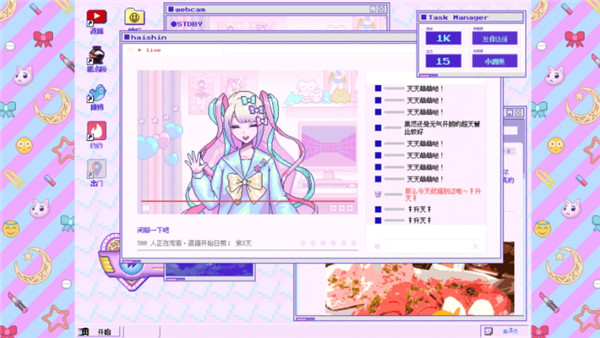 主播女孩重度依赖手机移植版(4)