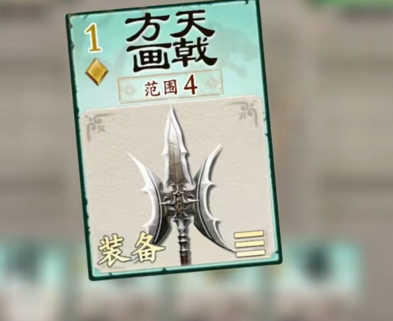 《名将杀》里有哪些比较厉害的装备呢？