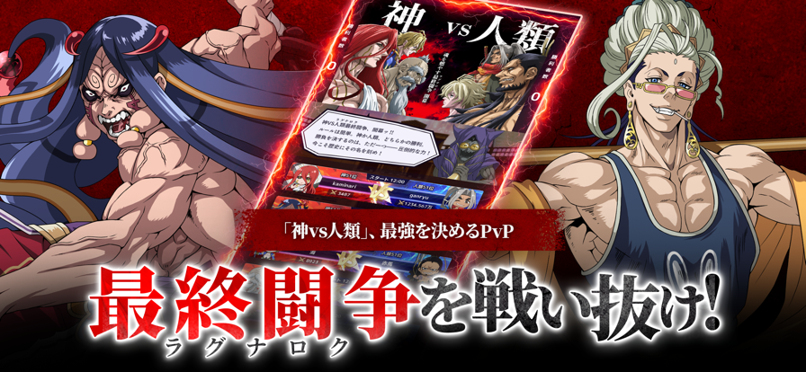 终末的女武神审判之日图6