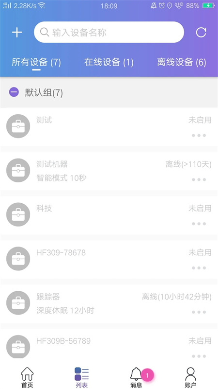 云比邻工具(4)