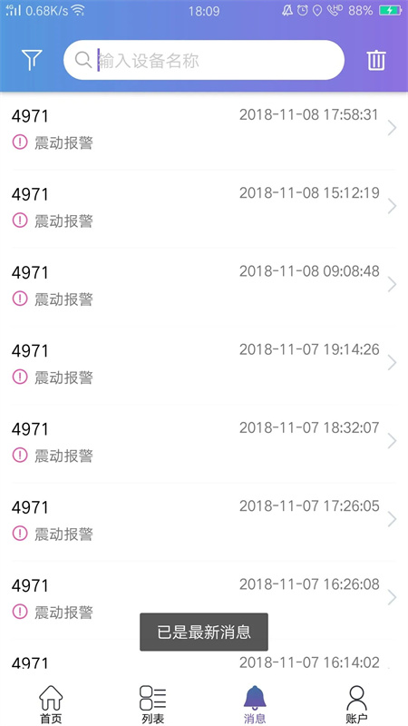 云比邻工具(3)