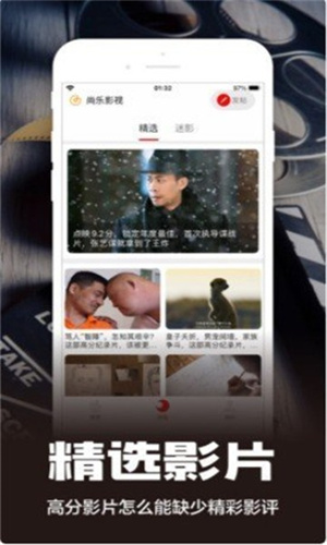 糟老头手机最新版图3