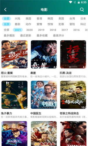 糟老头手机最新版图5