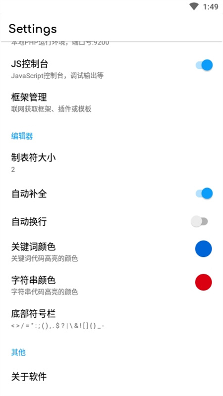 webcat编程(2)