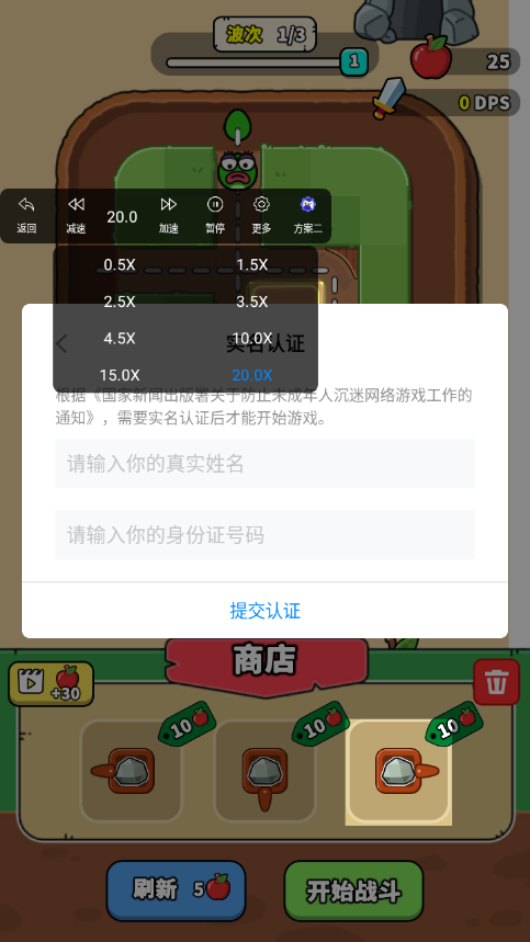 贪吃蛇冲突