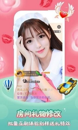 BABY直播手机版图2