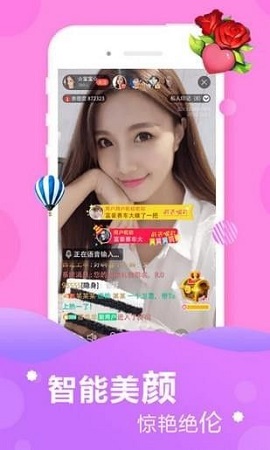 BABY直播手机版图3