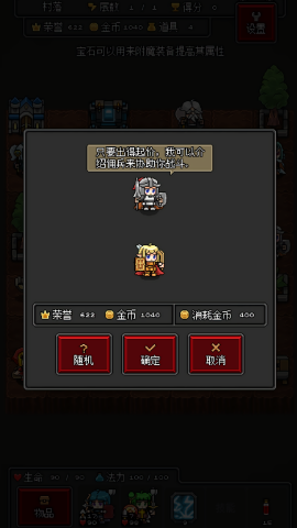 灵魂猎手小英雄手机版图2