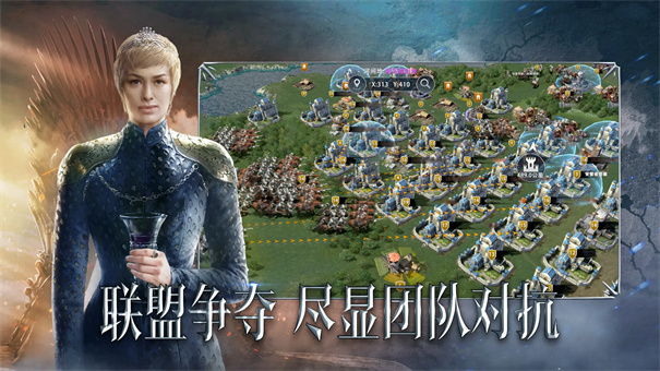 权力的游戏凛冬将至(5)