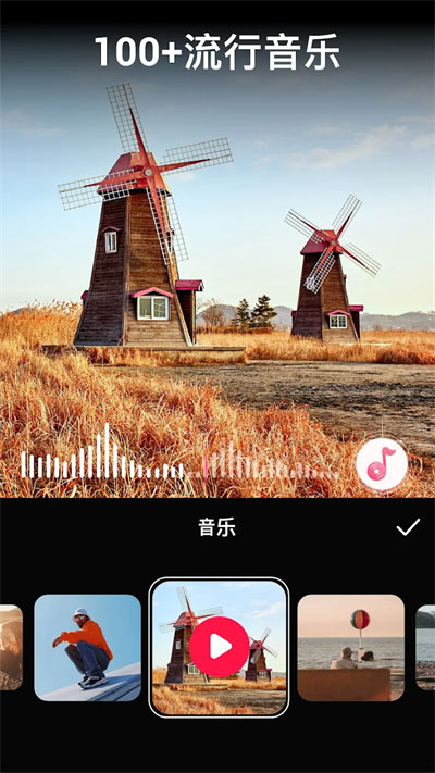 VideoGuru视频编辑器