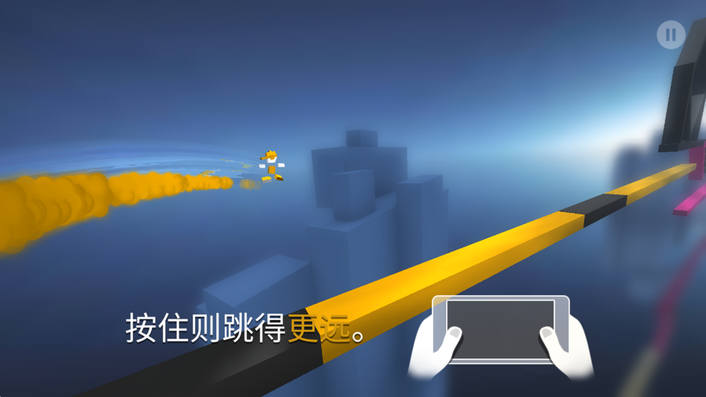 极速变色龙正版(1)