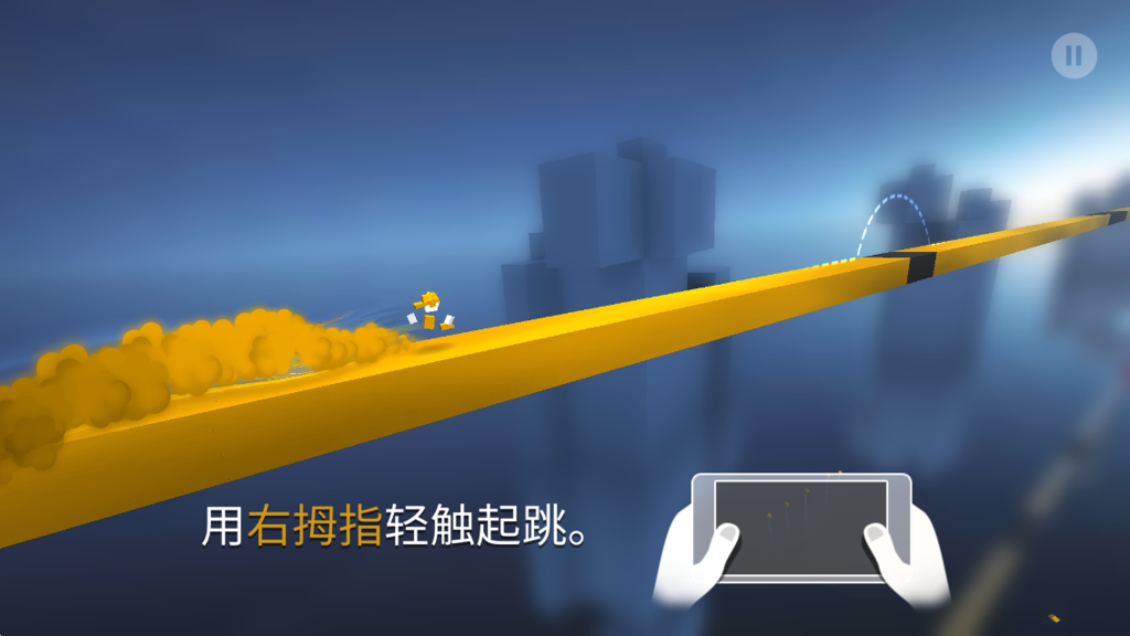 极速变色龙正版(3)