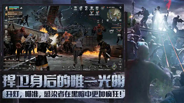 明日之后云游戏(3)