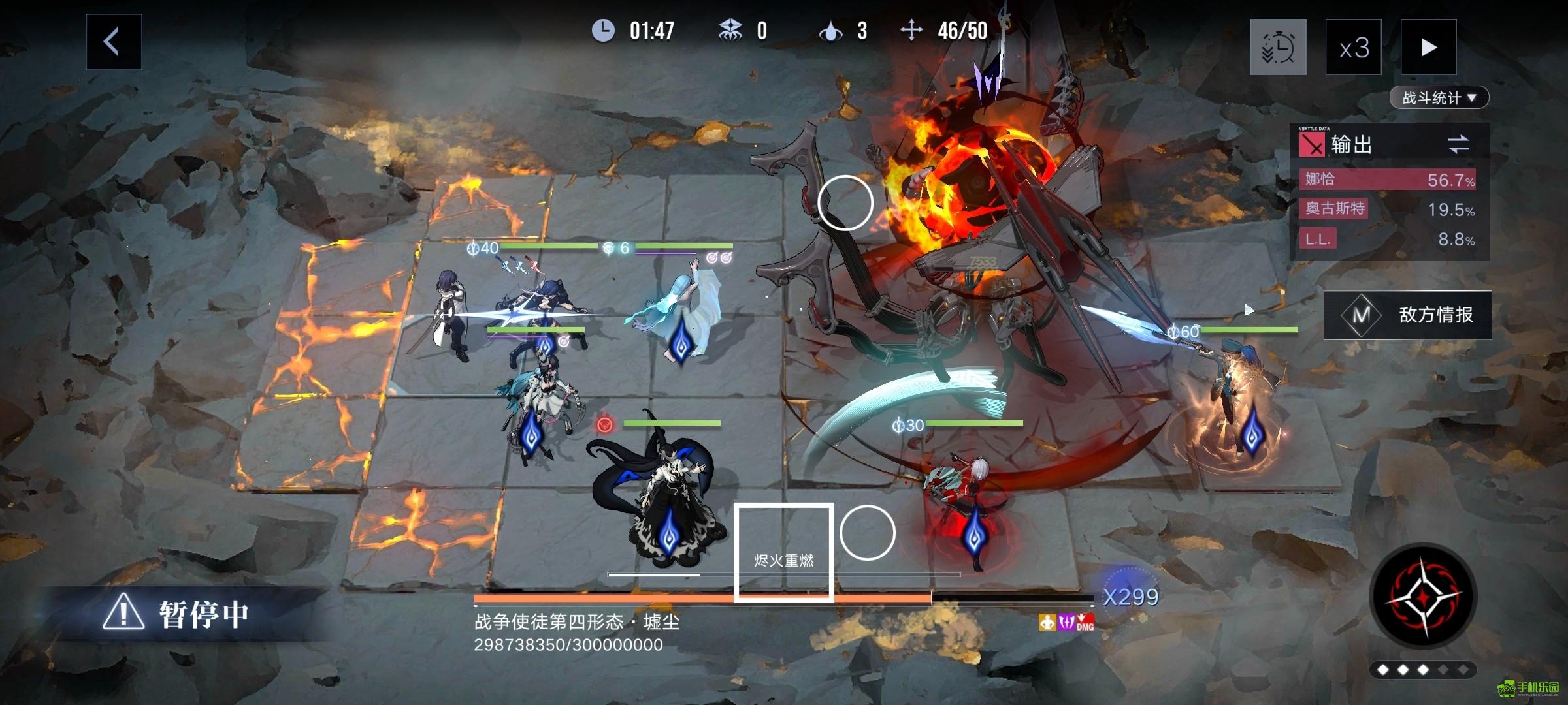 无期迷途公会战战争使徒第四阶段机制解析
