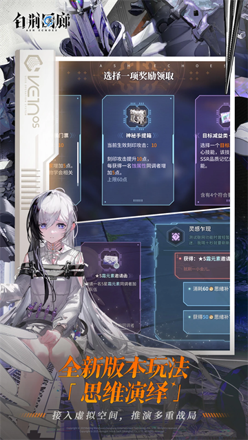 白荆回廊(4)