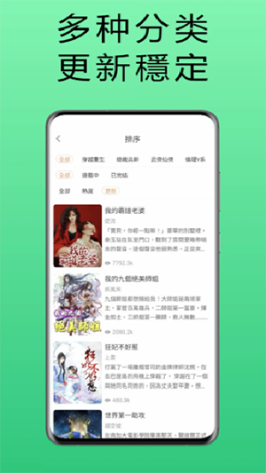 漫漫读(3)