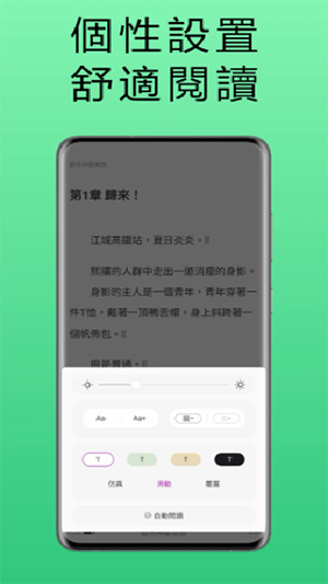 漫漫读(4)