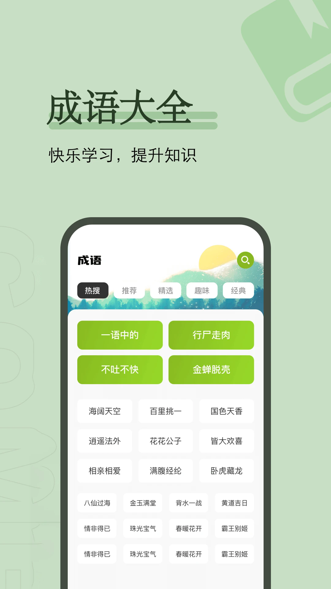 看书神器原版图4